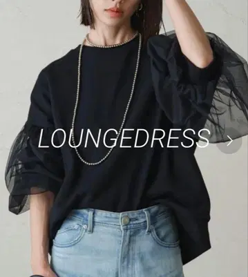 라운지 드레스 맨투맨 상의 트레이닝복 튤 풀오버