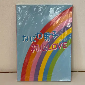 나니와단시 [ LOVE ] 아일랜드 스토어 한정판 특전만