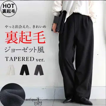 [ antique ] 안티카*속기모 조젯풍 팬츠