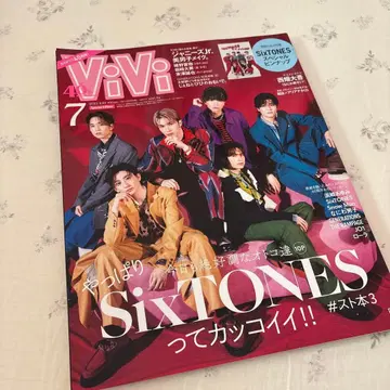 ViVi 2023년 7월호 SixTONES