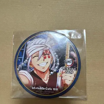 귀멸의 칼날 아와오도리 우즈이 텐겐 코스터