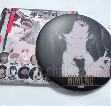 체인소 맨 명장면 캔뱃지 히메노