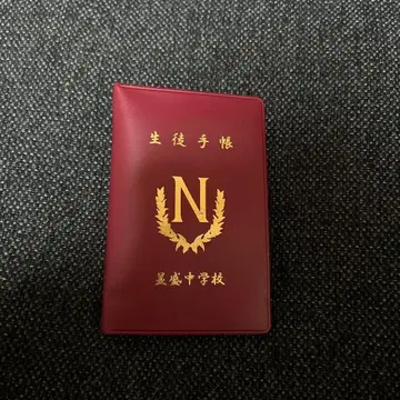 리본 학생 수첩 히바리 쿄야 사와다 츠나요시