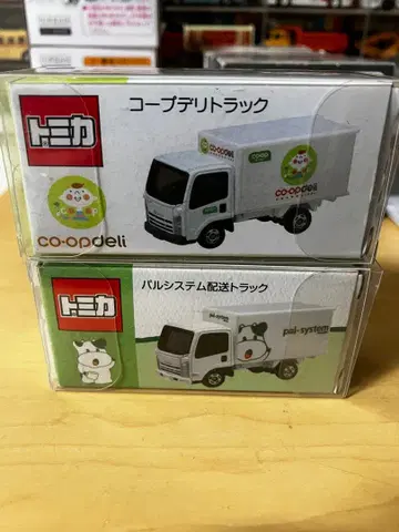 토미카 코프델리 팔시스템 미니카 세트