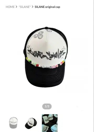 [ SILANE ] 비즈 오리지널 캡 시레느 메쉬 캡