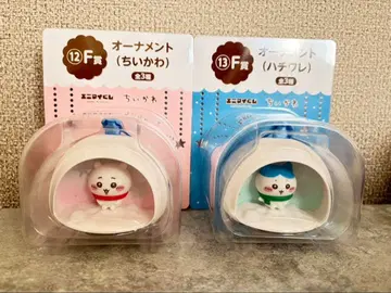 치이카와 제일복권 F상 오너먼트 2개 세트 하치와레&치이카와