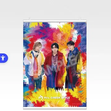 미세스 그린애플 제일복권 B상 캔버스 천 태피스트리