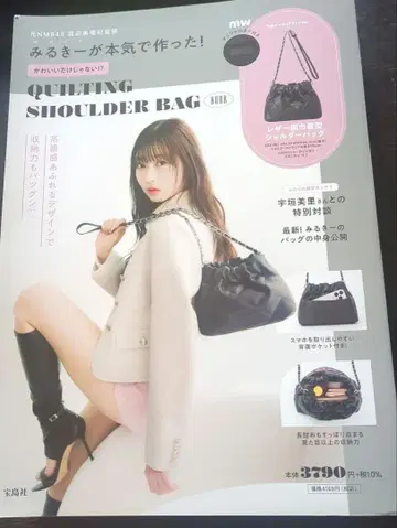 와타나베 미유키 밀키 가죽 느낌 복조리형 숄더백