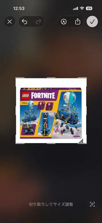 LEGO Fortnite 배틀 버스 77073