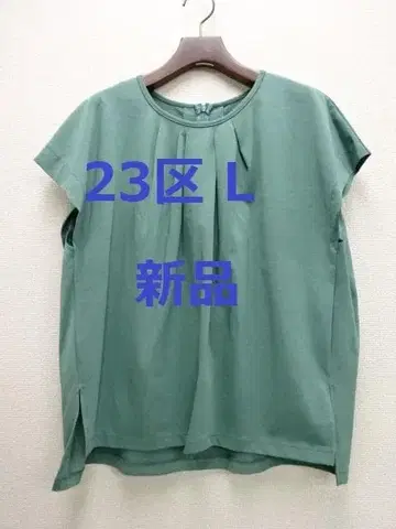 새상품 23구 L 트위스트 코튼  턱 디자인 티셔츠
