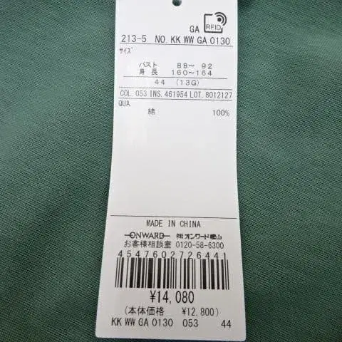 6번째 상품 이미지