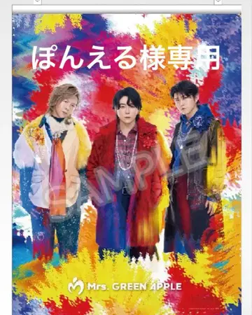 미세스 그린애플 제일복권 B상