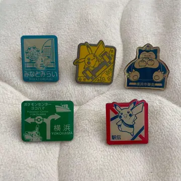 포켓몬 센터 지역 한정 핀즈 컬렉션 가나가와 요코하마 피카츄 카비곤