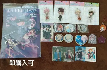 앙상블 스타즈! 굿즈 묶음 판매