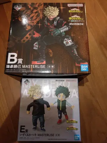 제일복권 히로아카 B상 & E상 피규어