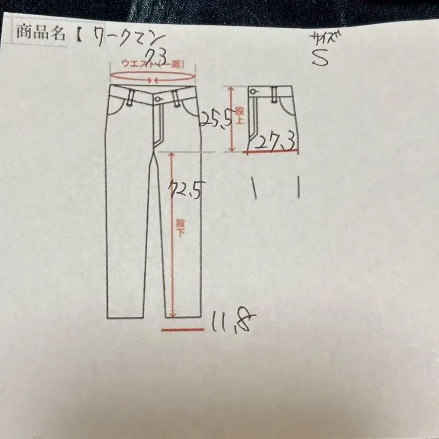 12번째 상품 이미지