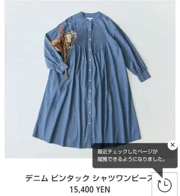 AUG 데님 핀턱 원피스 블루