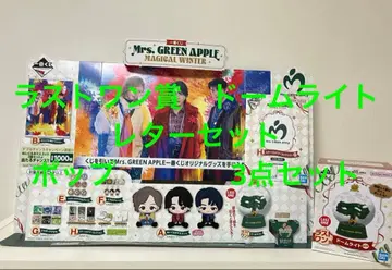 미세스 그린애플 라스트 원상