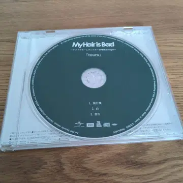 My Hair is Bad 회장 한정판 싱글 tours 마이헤어