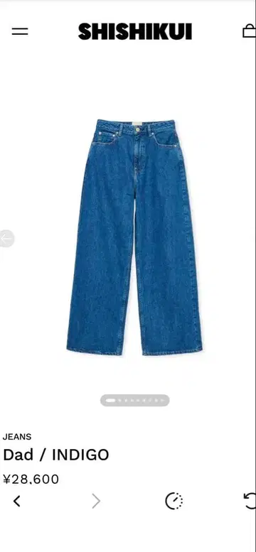 shishikui Dad 인디고 데님 32