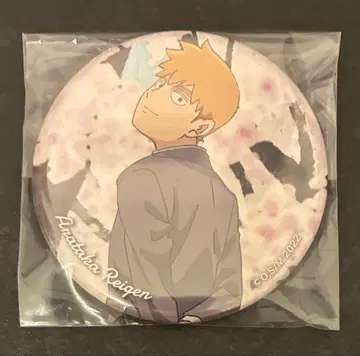 몹사이코 레이겐 레이겐 아라타카 캔뱃지 졸업 이벤트 졸업