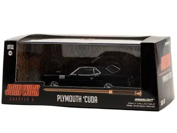 1971 플리머스 쿠다 - 존 윅: 컨시퀀스