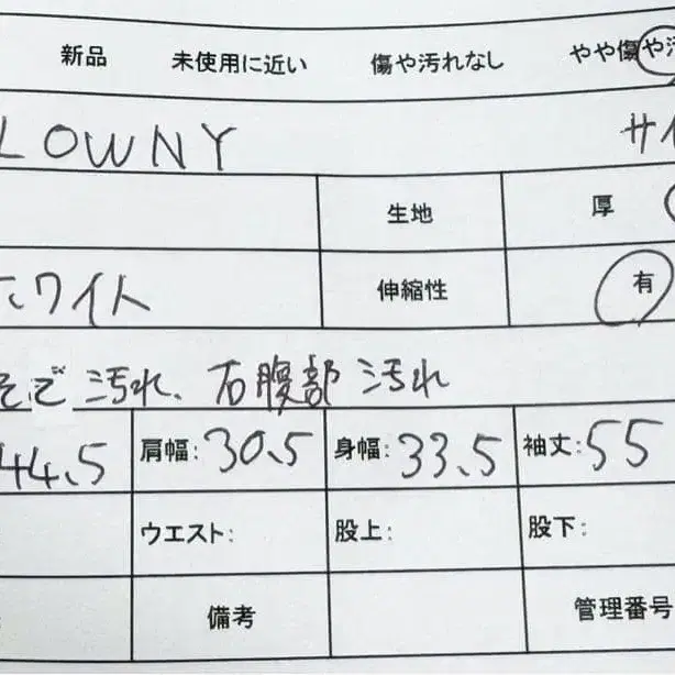 12번째 상품 이미지