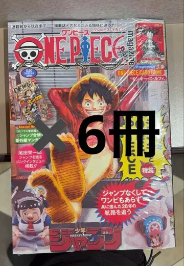 코믹스 ONE PIECE magazine 부록 포함 6권