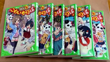 4년 5년 무서운 것 담당 6권 세트 카도카와 츠바사 문고