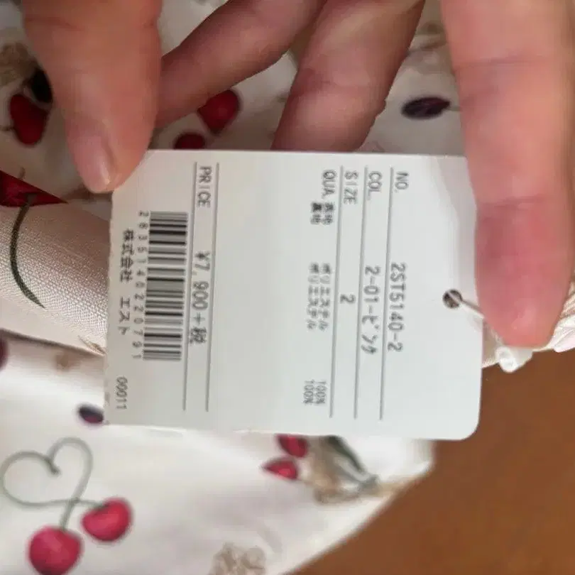 3번째 상품 이미지