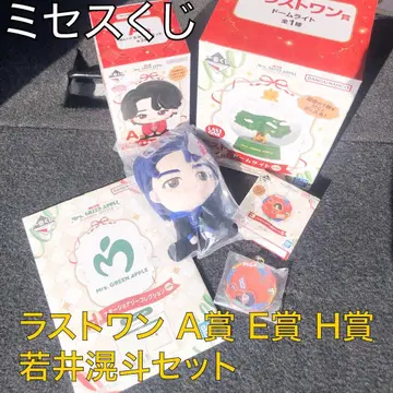 당일 배송 미세스 제일복권 라스트 원상 A상 E상 H상 와카이 참