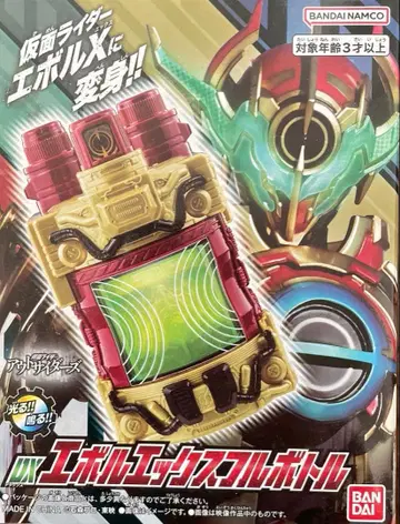 DX 에볼 에그제 풀 보틀