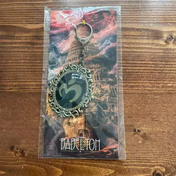 미세스 그리 애플 바벨탑 로고 키링