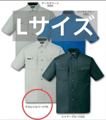 필드 메시지 크롬 실버 L 사이즈 상하의 세트