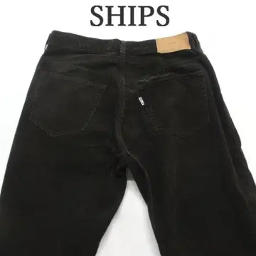 MY1933 SHIPS 쉽스 코듀로이 팬츠 브라운 사이즈 31