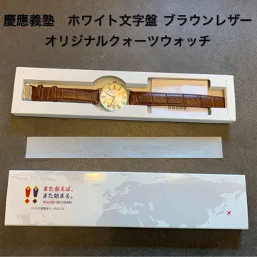 화이트 다이얼 브라운 가죽 오리지널 쿼츠 워치 게이오