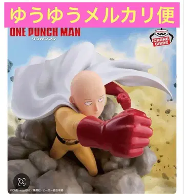 원펀맨 디오라마 피규어 -사이타마-