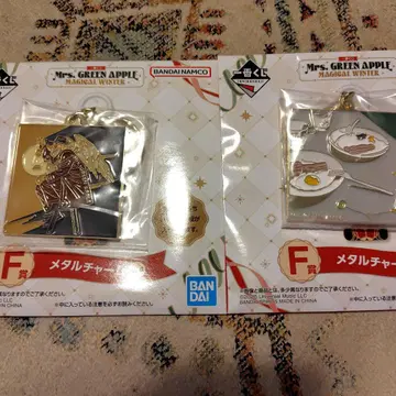 Mrs. GREEN APPLE 메탈 참 2개 세트