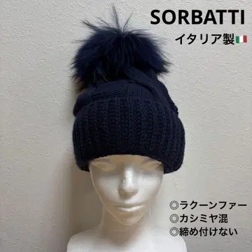 Theory 취급 SORBATTI 캐시미어 라쿤 폼폼 캡