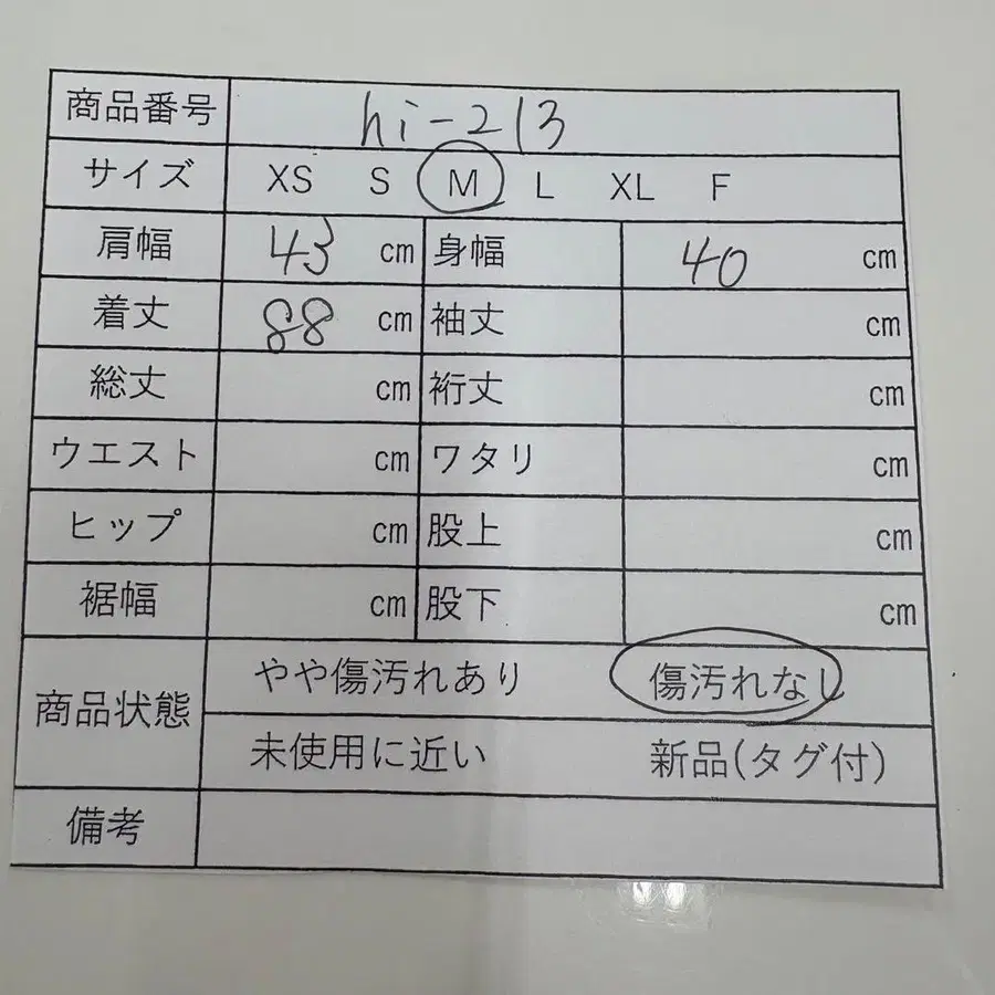 11번째 상품 이미지