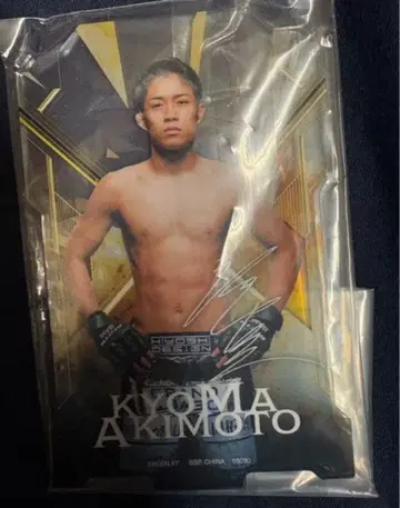 제일복권 RIZIN A상 아크릴 스탠드 ROUND1 아키모토 쿄신