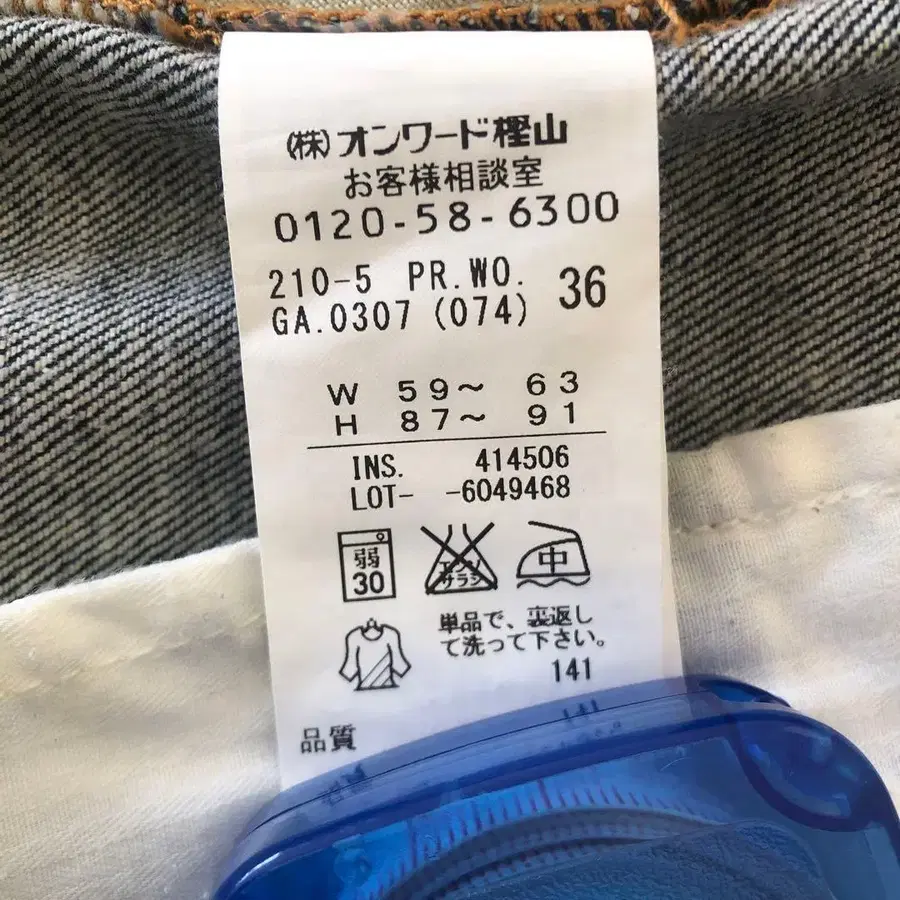 7번째 상품 이미지