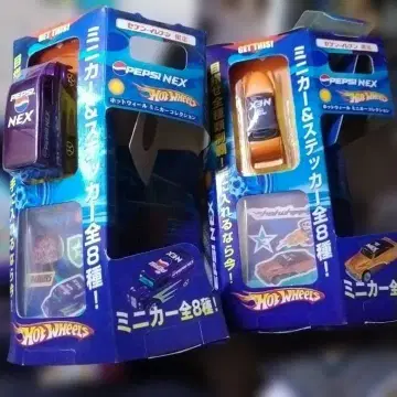 펩시넥스 2종 세트