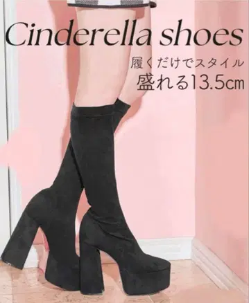 미셸 마카롱 롱 부츠