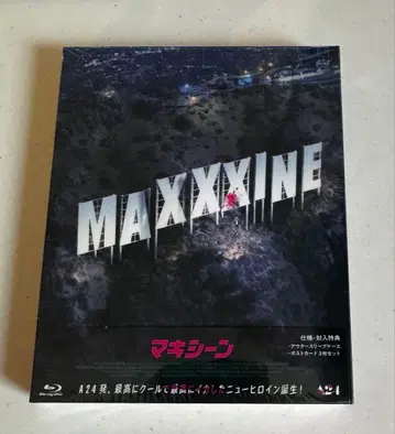 MaXXXine 마키신('24미) 블루레이 Blu-ray