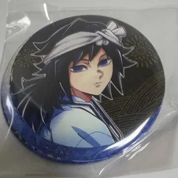 토미오카 기유 캔뱃지 아와오도리