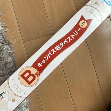 미세스 GREEN APPLE 미세스 제일복권 B상 캔버스 태피스트리