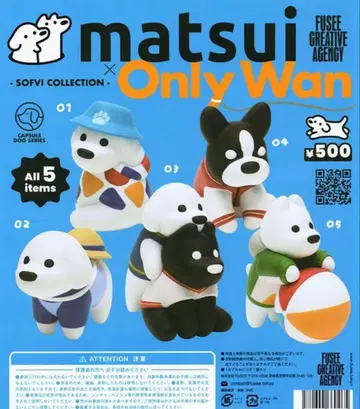 Sofy Collection 캡슐 토이 총 5종류 낱개 판매 가능