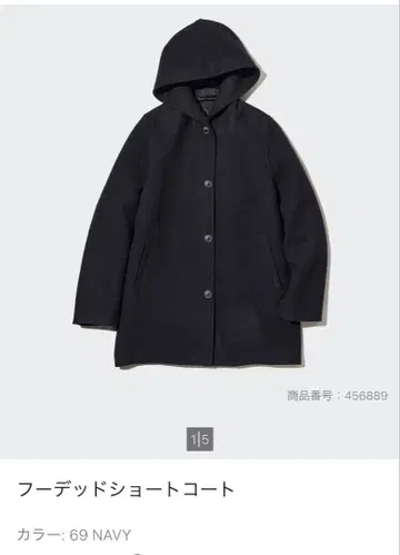 유니클로 후디드 숏코트 (M)