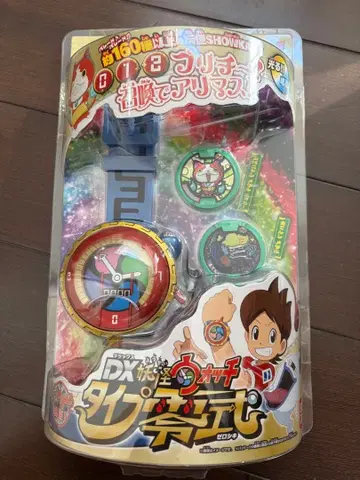 요괴워치 타입 제로시키